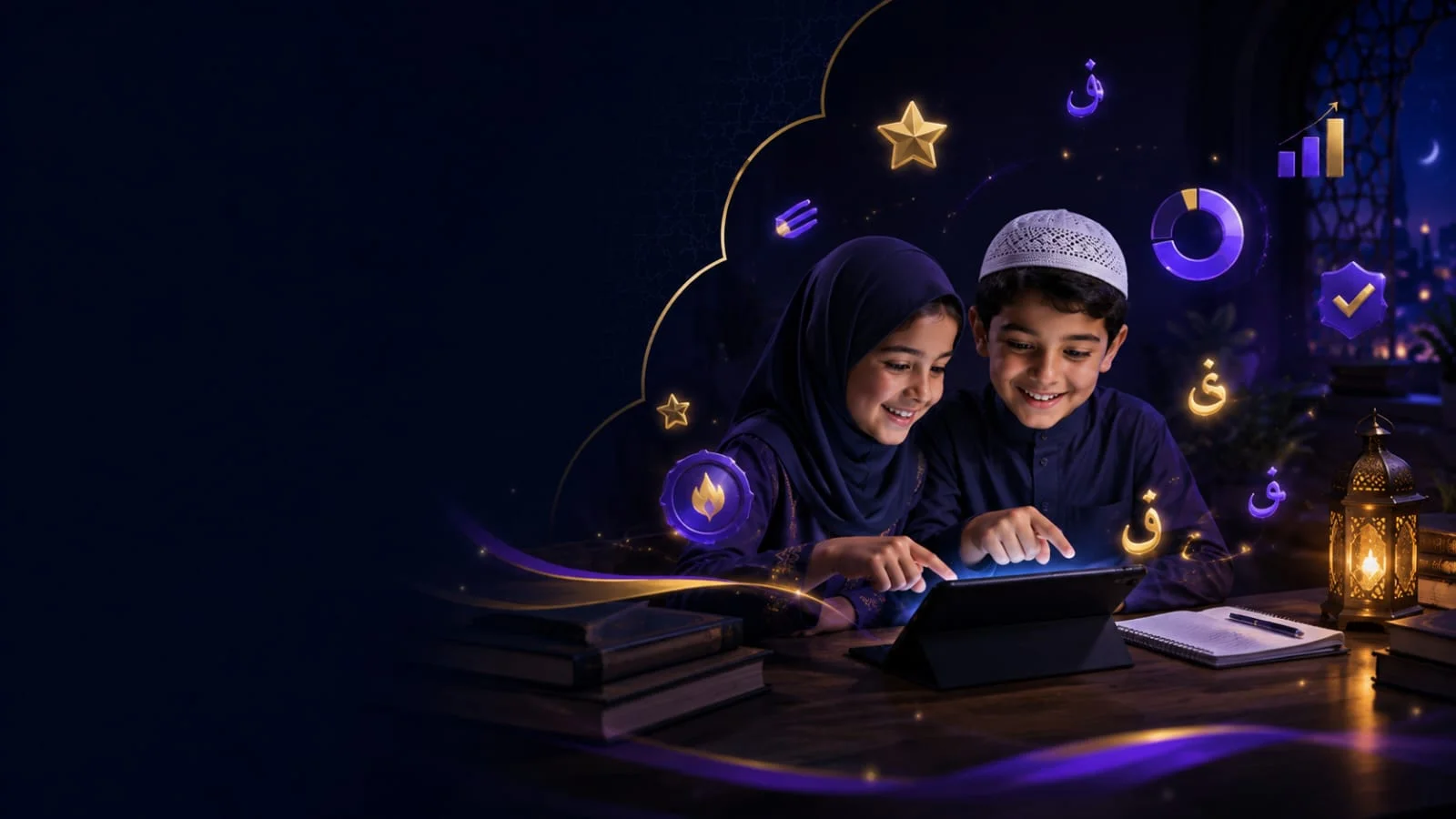 طفل يتعلم القرآن