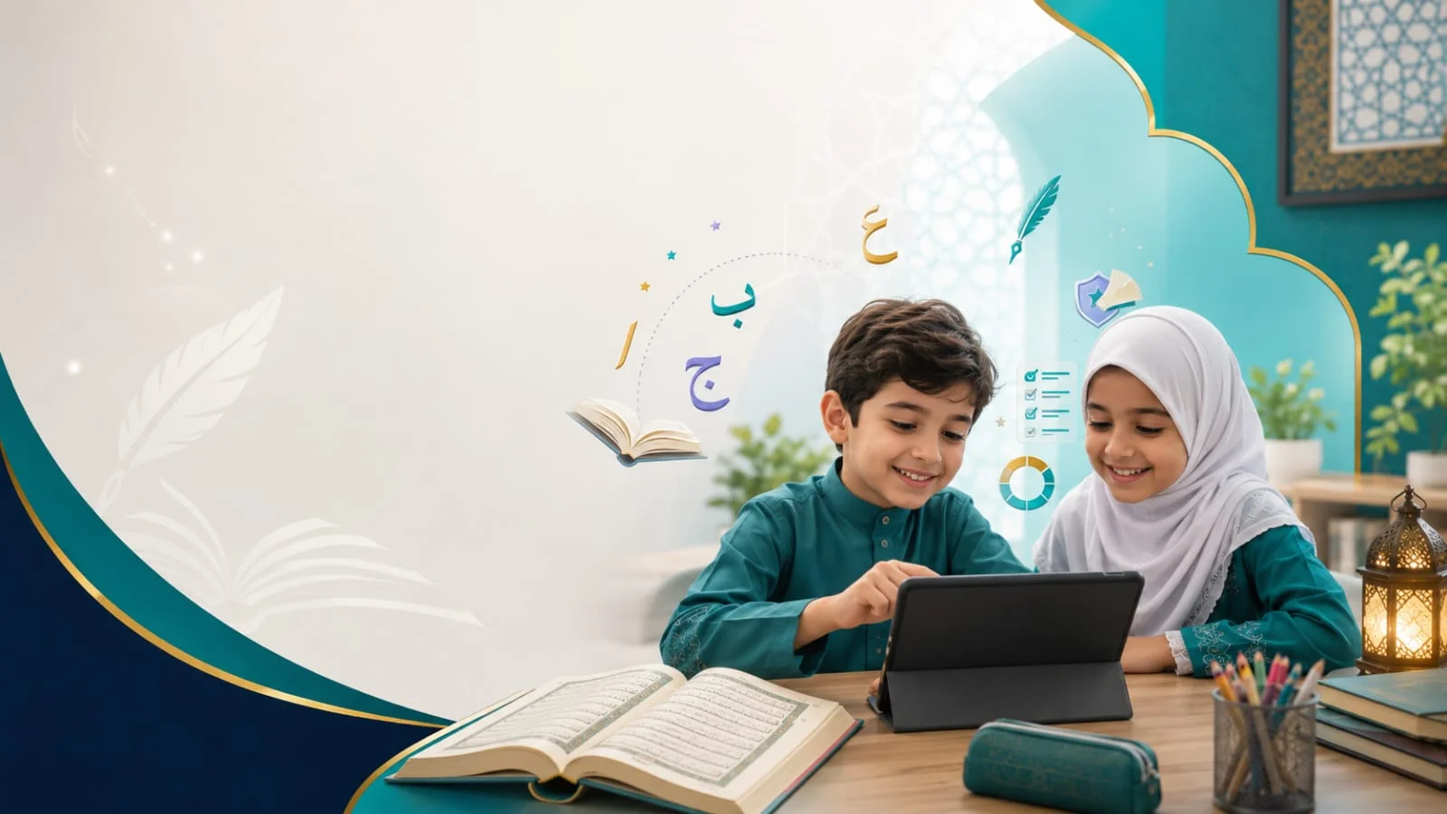طفل يتعلم القرآن