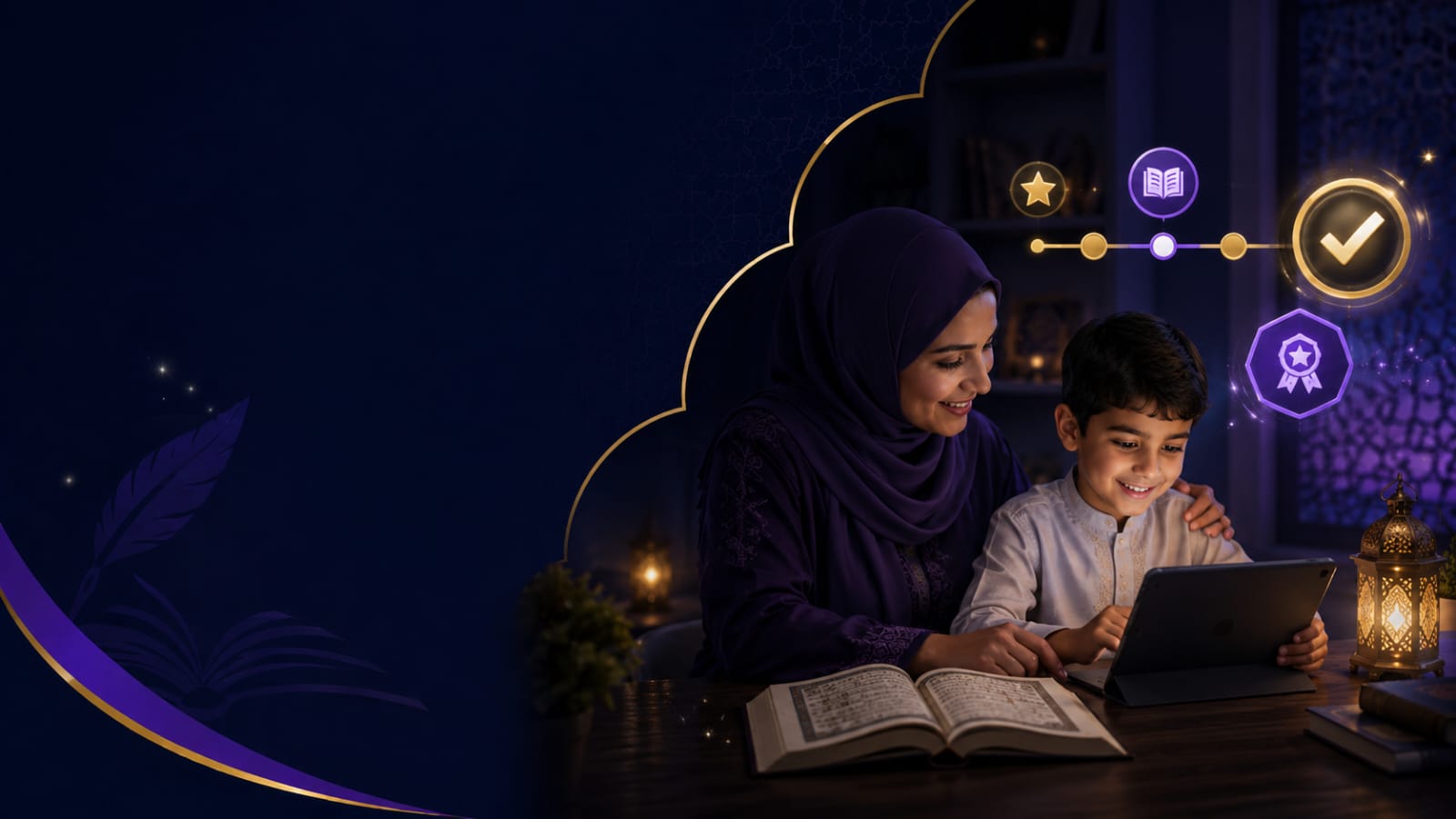 الأستاذة منى